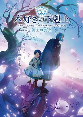 间谍过家家 Season 2